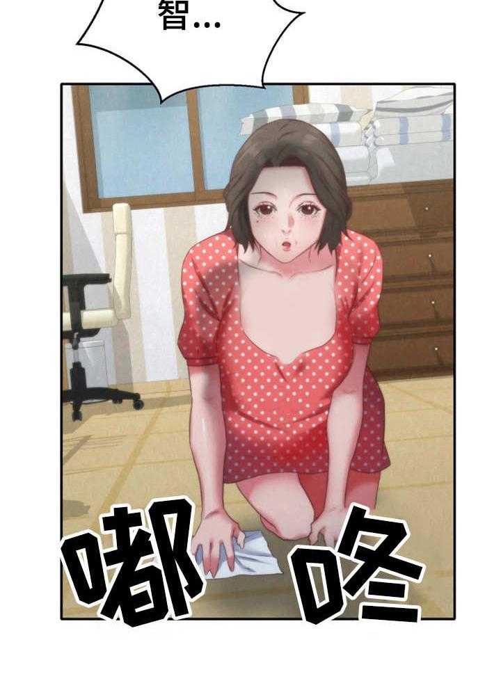 《寄宿旅馆》第24话 24_搬走了 第19页