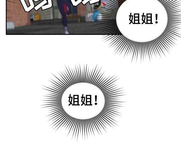 《寄宿旅馆》第24话 24_搬走了 第30页