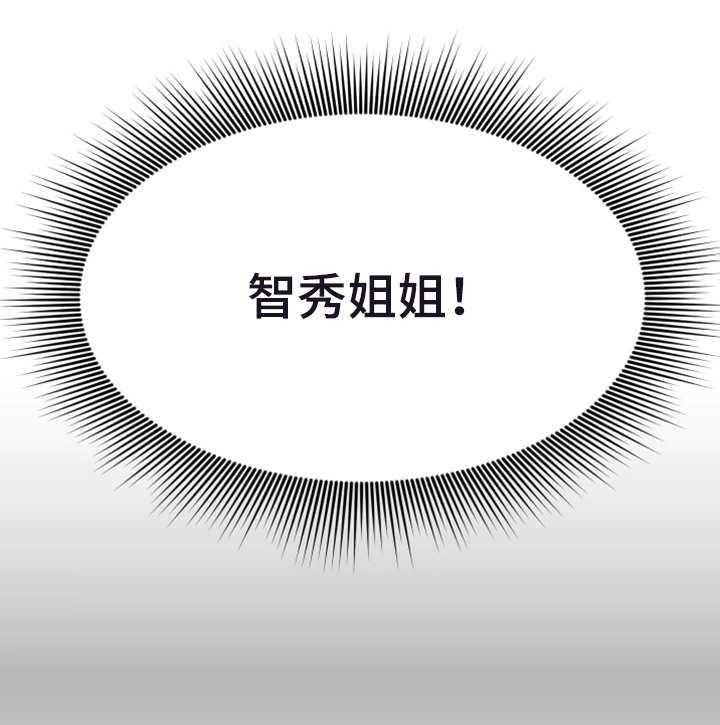 《寄宿旅馆》第24话 24_搬走了 第31页