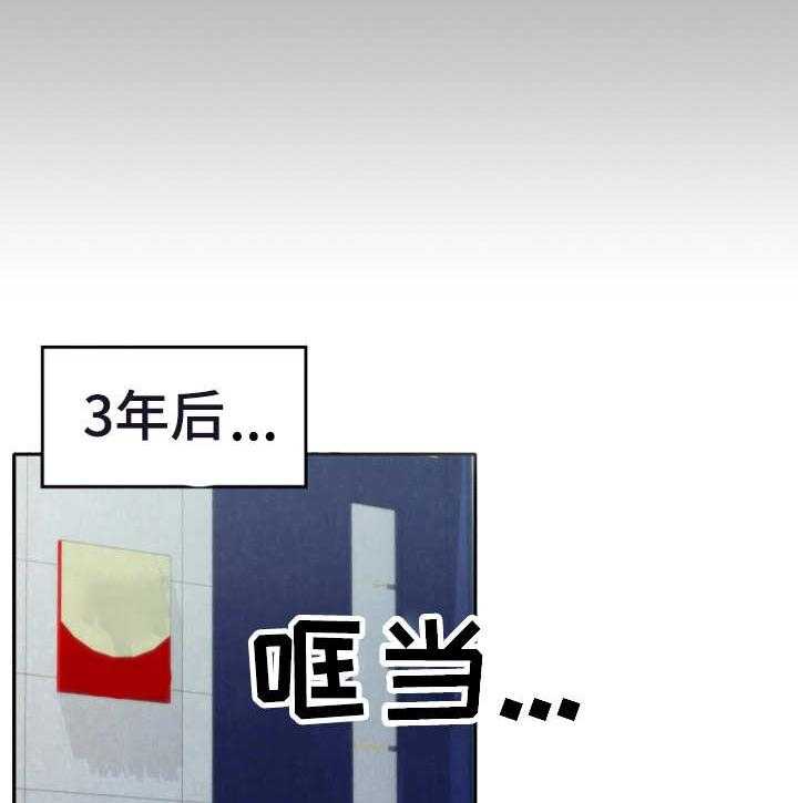 《寄宿旅馆》第24话 24_搬走了 第32页