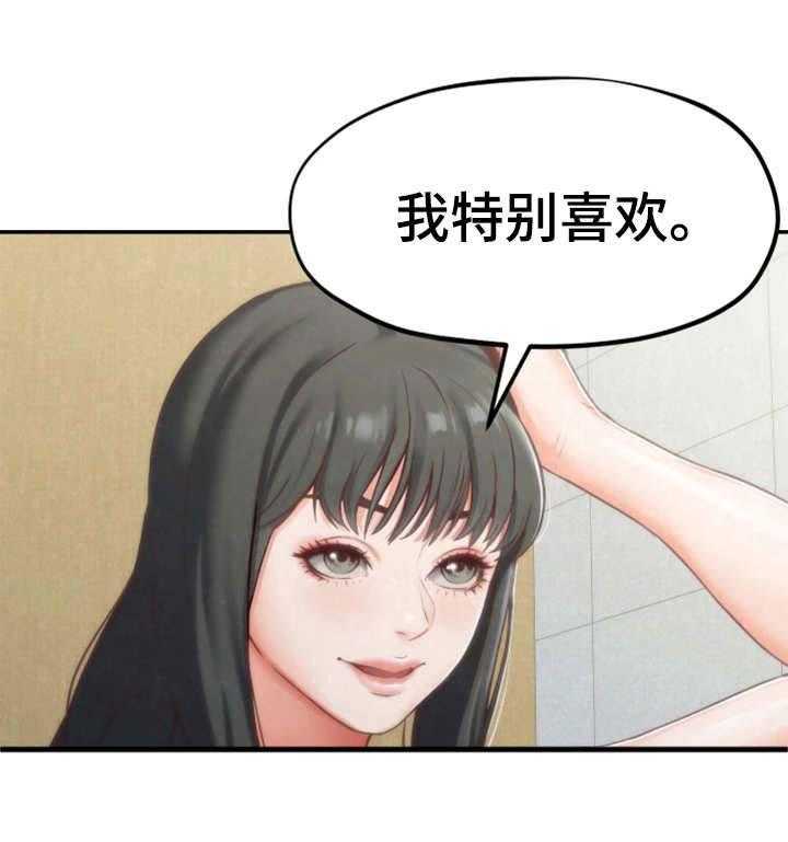 《寄宿旅馆》第24话 24_搬走了 第36页