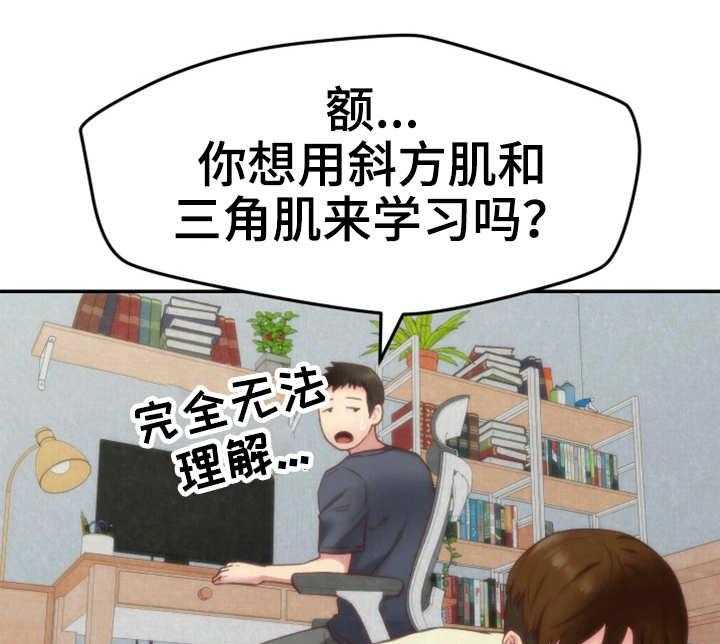《寄宿旅馆》第24话 24_搬走了 第4页