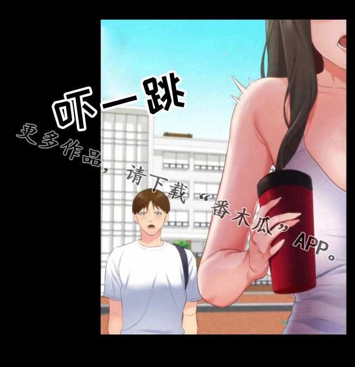 《寄宿旅馆》第26话 26_认错人了 第18页