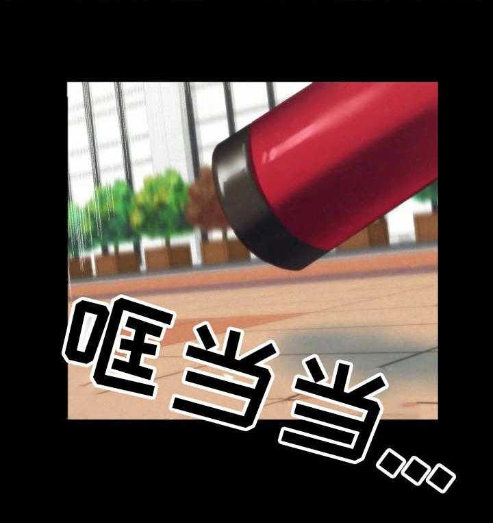 《寄宿旅馆》第26话 26_认错人了 第21页