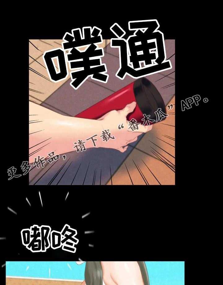 《寄宿旅馆》第26话 26_认错人了 第22页