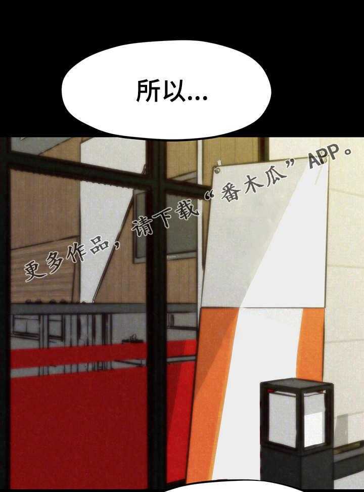 《寄宿旅馆》第27话 27_稀罕事儿 第15页