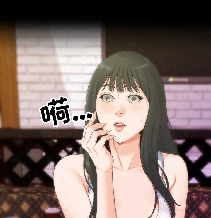 《寄宿旅馆》第27话 27_稀罕事儿 第17页