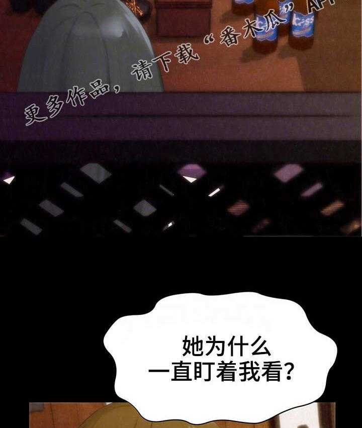 《寄宿旅馆》第27话 27_稀罕事儿 第25页