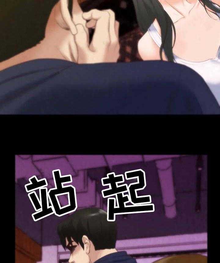 《寄宿旅馆》第27话 27_稀罕事儿 第28页