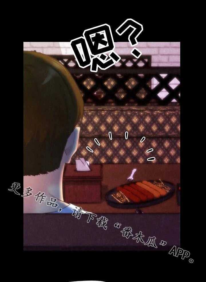 《寄宿旅馆》第27话 27_稀罕事儿 第36页