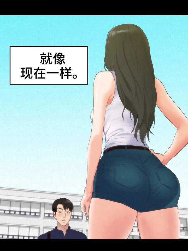 《寄宿旅馆》第27话 27_稀罕事儿 第5页