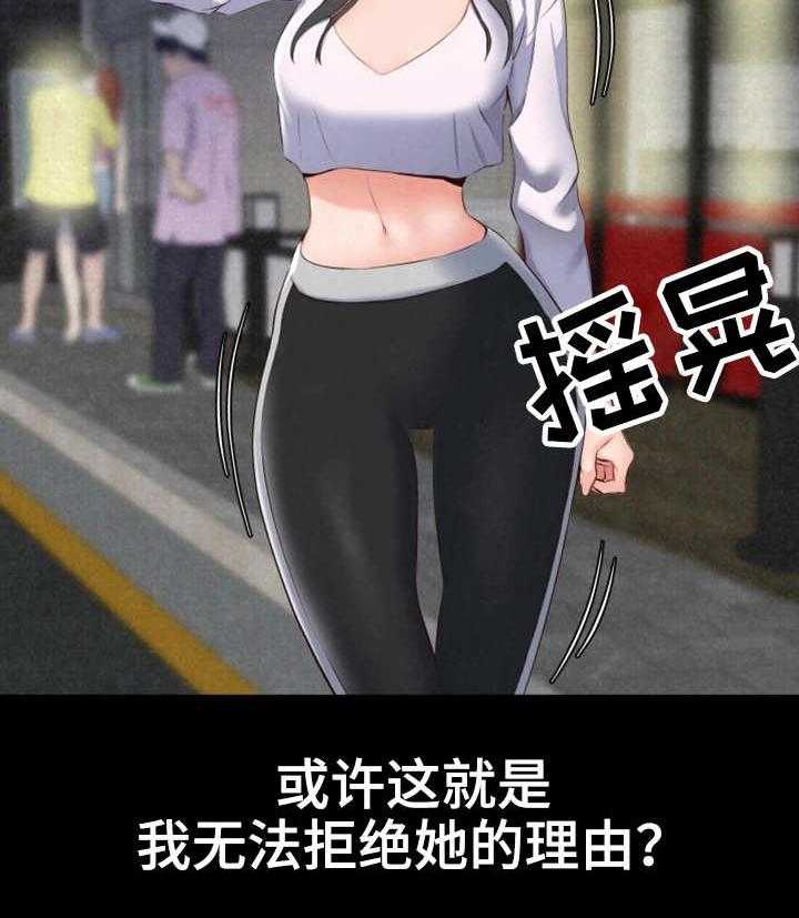 《寄宿旅馆》第30话 30_逗逗他 第22页