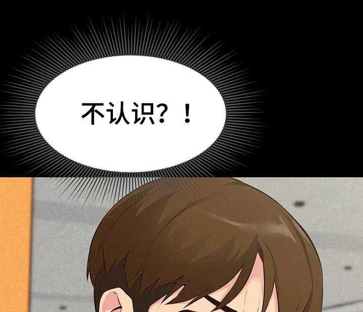 《寄宿旅馆》第29话 29_联系 第14页