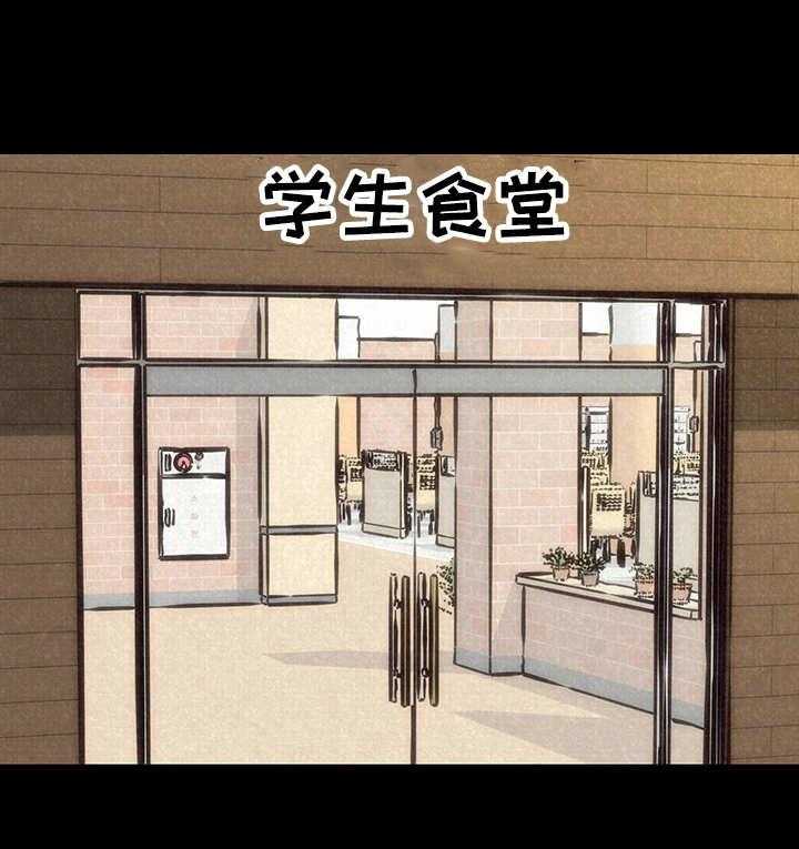 《寄宿旅馆》第29话 29_联系 第1页