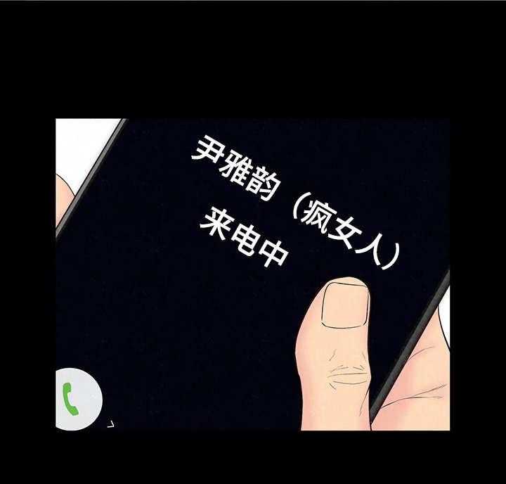 《寄宿旅馆》第29话 29_联系 第27页