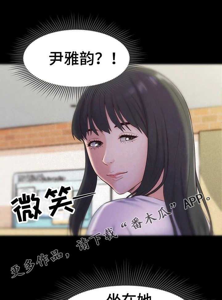 《寄宿旅馆》第29话 29_联系 第7页