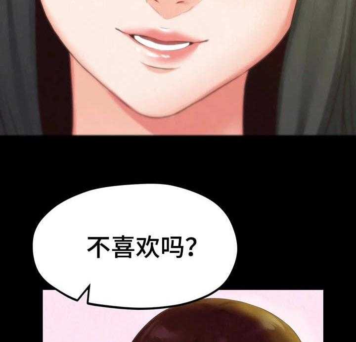 《寄宿旅馆》第28话 28_第一轮合格 第13页