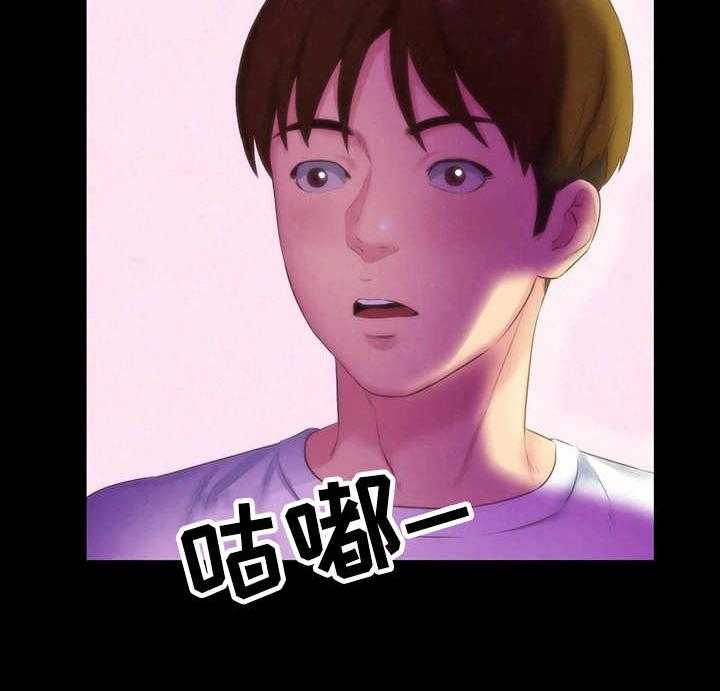 《寄宿旅馆》第28话 28_第一轮合格 第14页