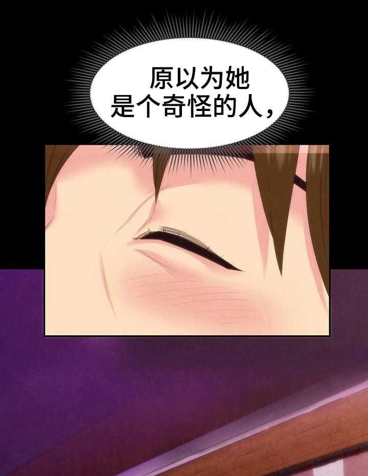 《寄宿旅馆》第28话 28_第一轮合格 第15页