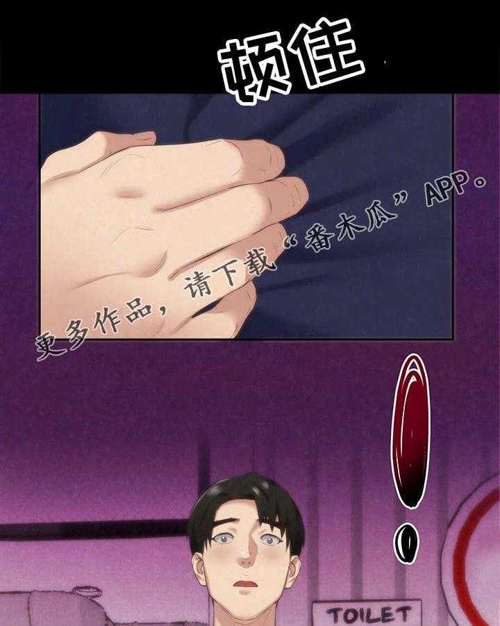 《寄宿旅馆》第28话 28_第一轮合格 第18页