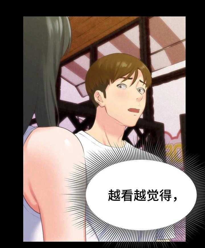 《寄宿旅馆》第28话 28_第一轮合格 第1页