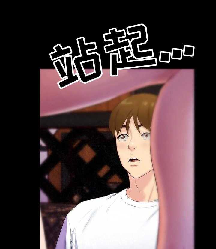 《寄宿旅馆》第28话 28_第一轮合格 第21页