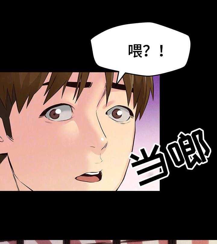 《寄宿旅馆》第28话 28_第一轮合格 第24页