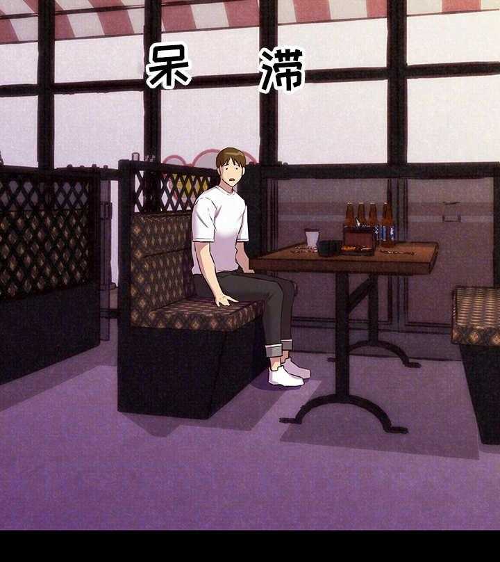 《寄宿旅馆》第28话 28_第一轮合格 第25页