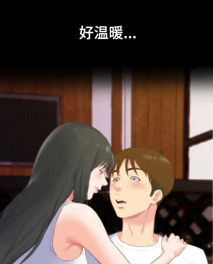 《寄宿旅馆》第28话 28_第一轮合格 第5页