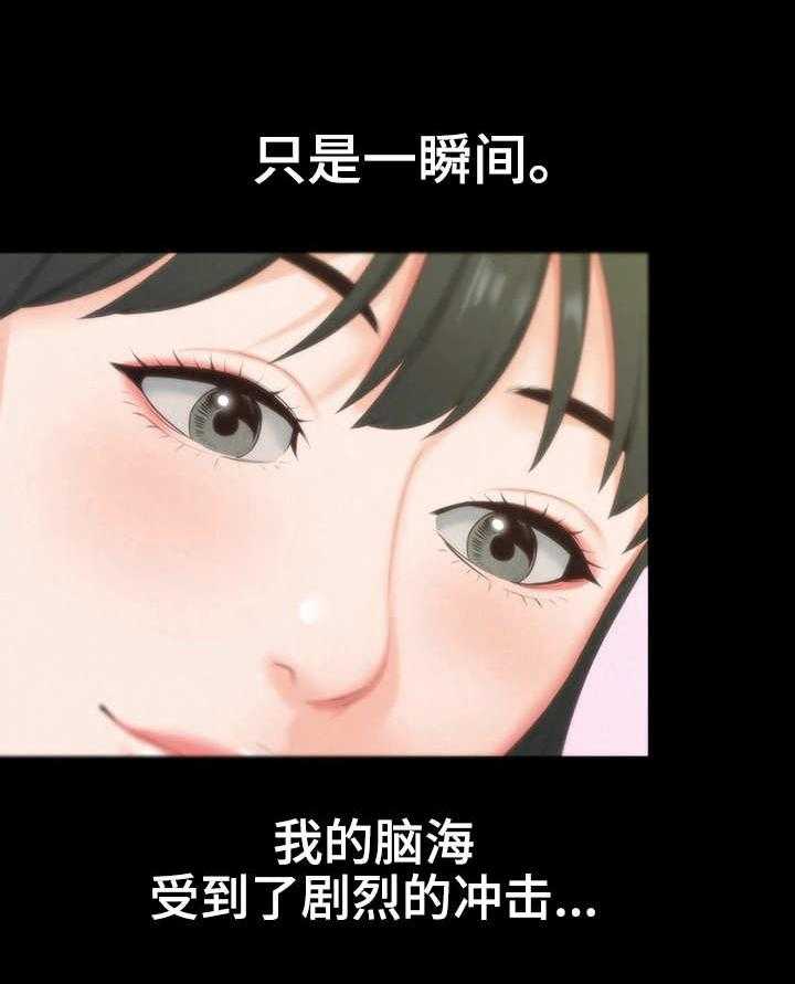 《寄宿旅馆》第28话 28_第一轮合格 第8页