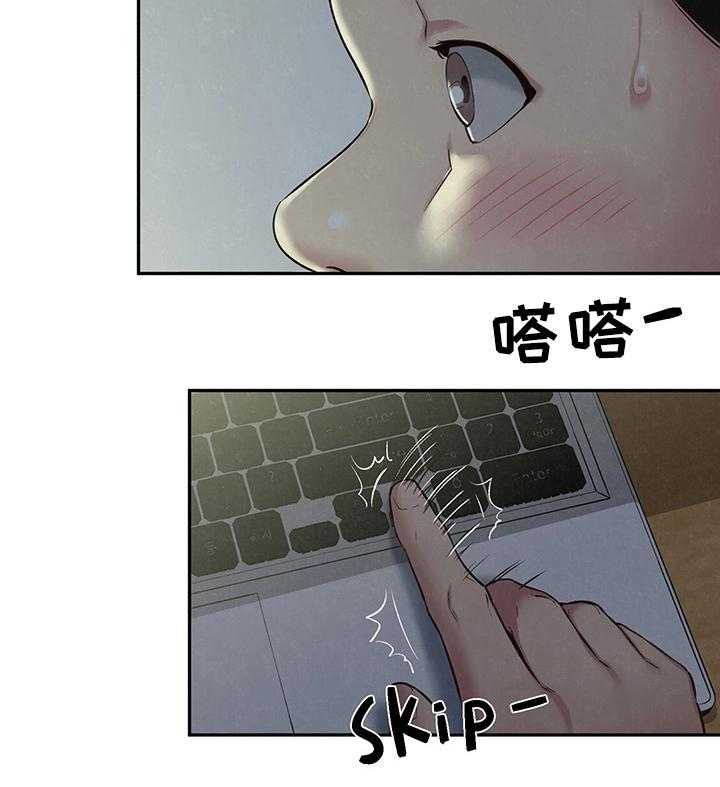 《寄宿旅馆》第33话 33_长大成人 第16页