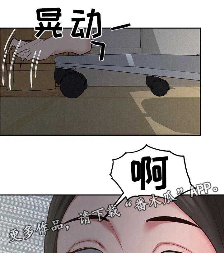 《寄宿旅馆》第33话 33_长大成人 第21页