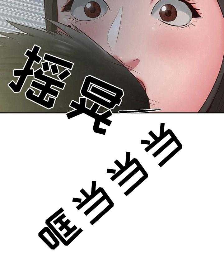 《寄宿旅馆》第33话 33_长大成人 第22页
