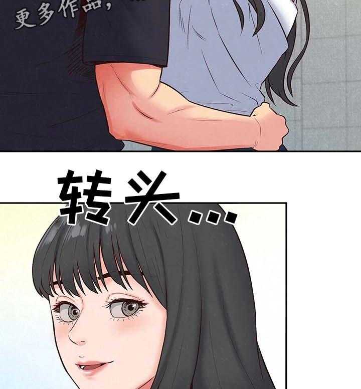 《寄宿旅馆》第33话 33_长大成人 第5页