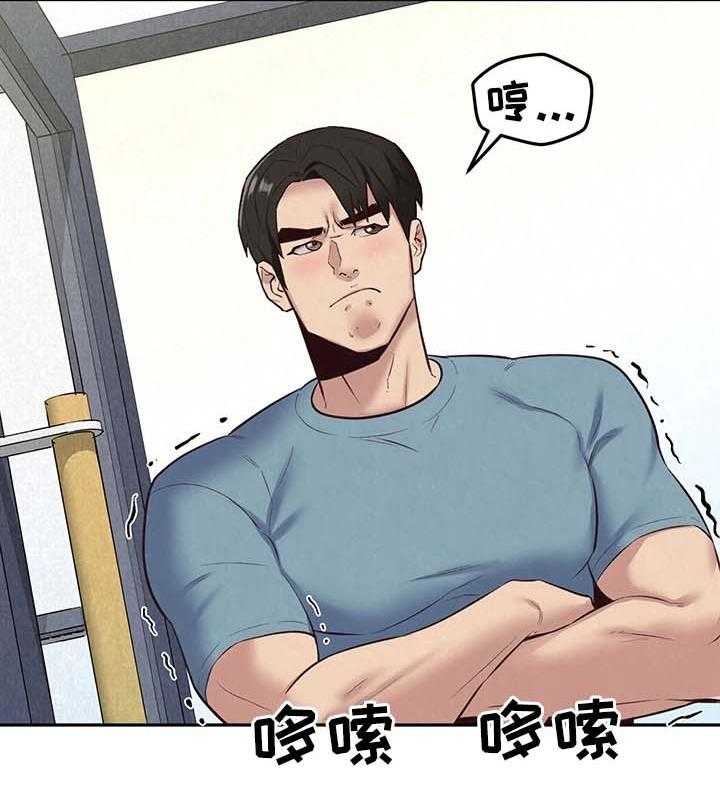 《寄宿旅馆》第33话 33_长大成人 第7页