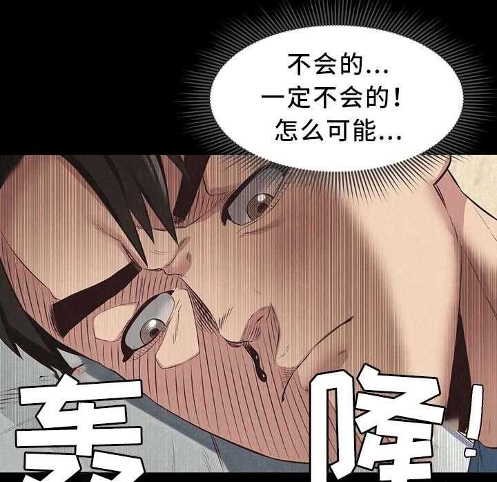 《寄宿旅馆》第31话 31_天堂 第10页