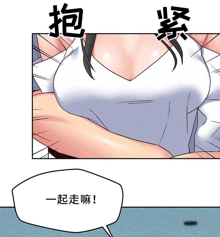《寄宿旅馆》第31话 31_天堂 第18页