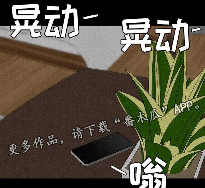 《寄宿旅馆》第31话 31_天堂 第1页