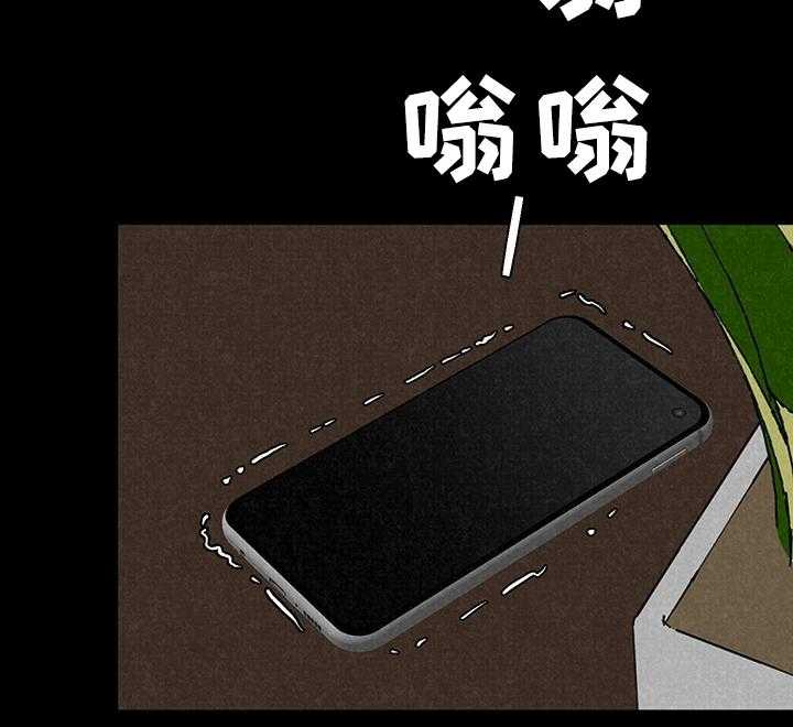 《寄宿旅馆》第31话 31_天堂 第2页