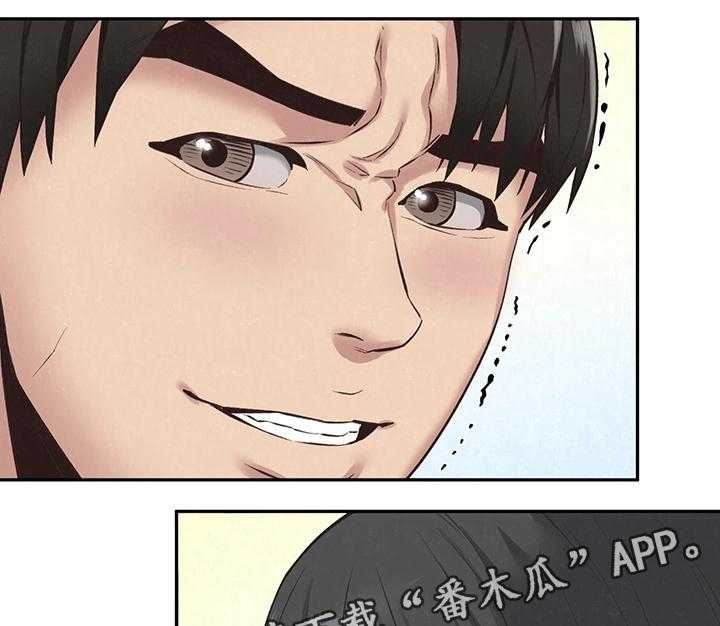 《寄宿旅馆》第32话 32_备胎1号 第19页