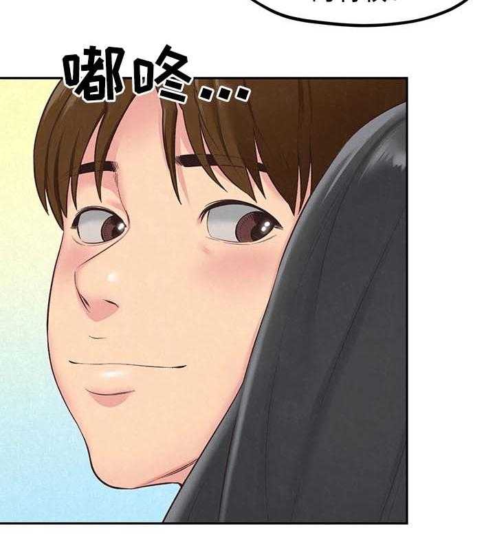 《寄宿旅馆》第32话 32_备胎1号 第6页