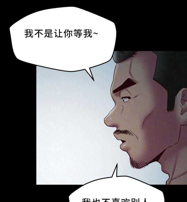 《寄宿旅馆》第36话 36_和他一样 第13页