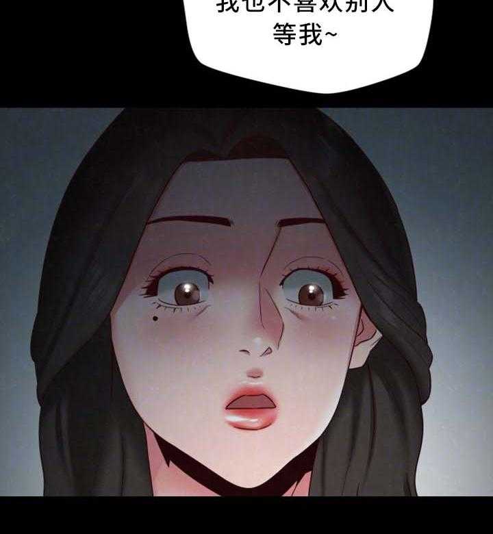 《寄宿旅馆》第36话 36_和他一样 第14页