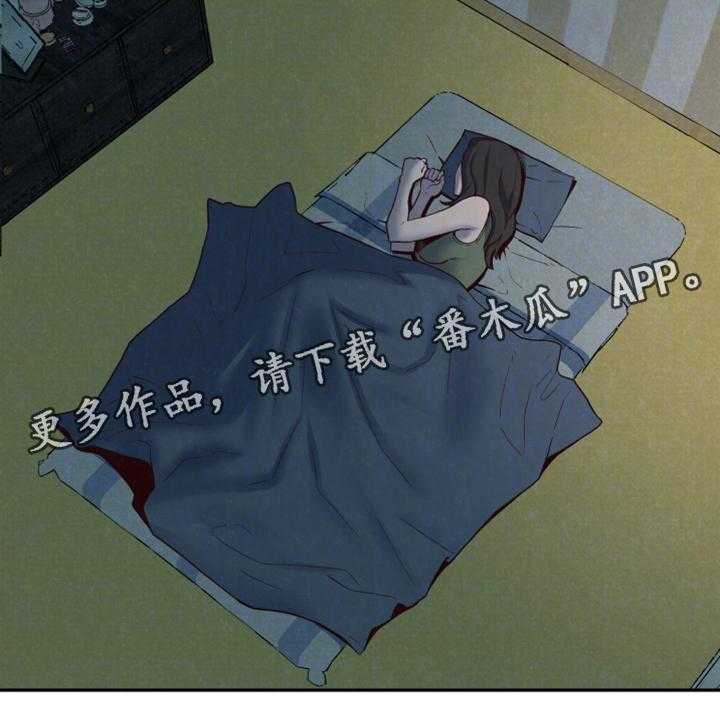 《寄宿旅馆》第36话 36_和他一样 第2页