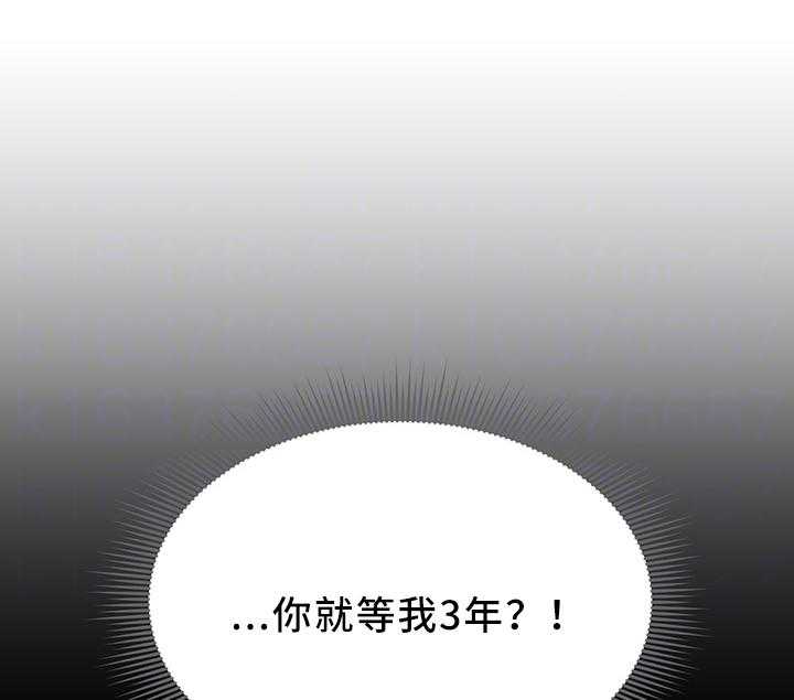 《寄宿旅馆》第36话 36_和他一样 第7页