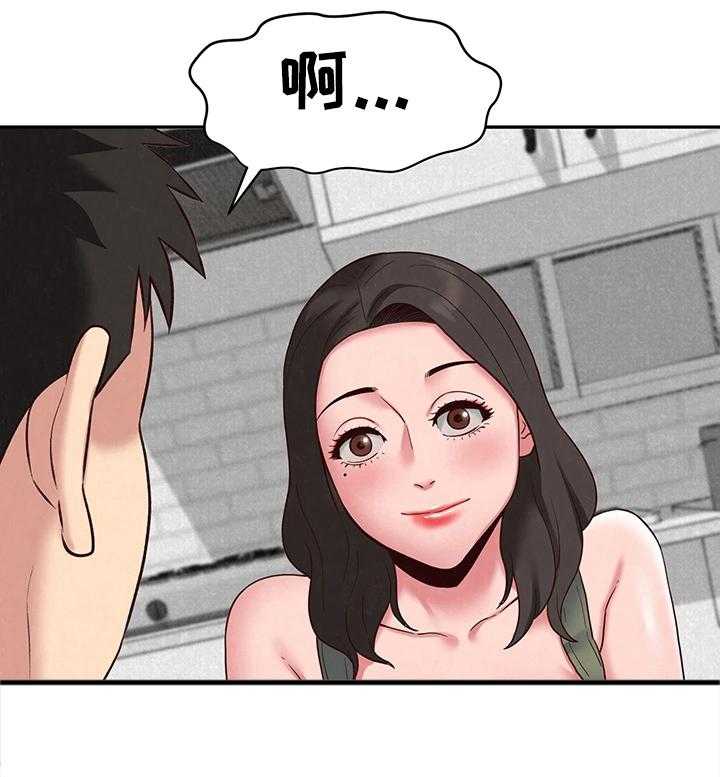 《寄宿旅馆》第35话 35_进来! 第14页