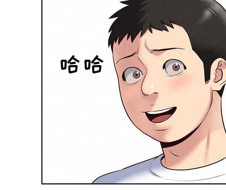 《寄宿旅馆》第35话 35_进来! 第16页