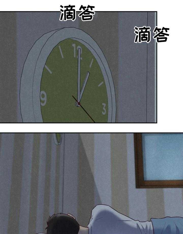 《寄宿旅馆》第35话 35_进来! 第17页