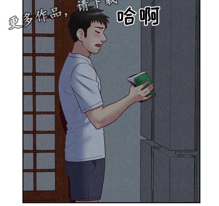 《寄宿旅馆》第35话 35_进来! 第20页