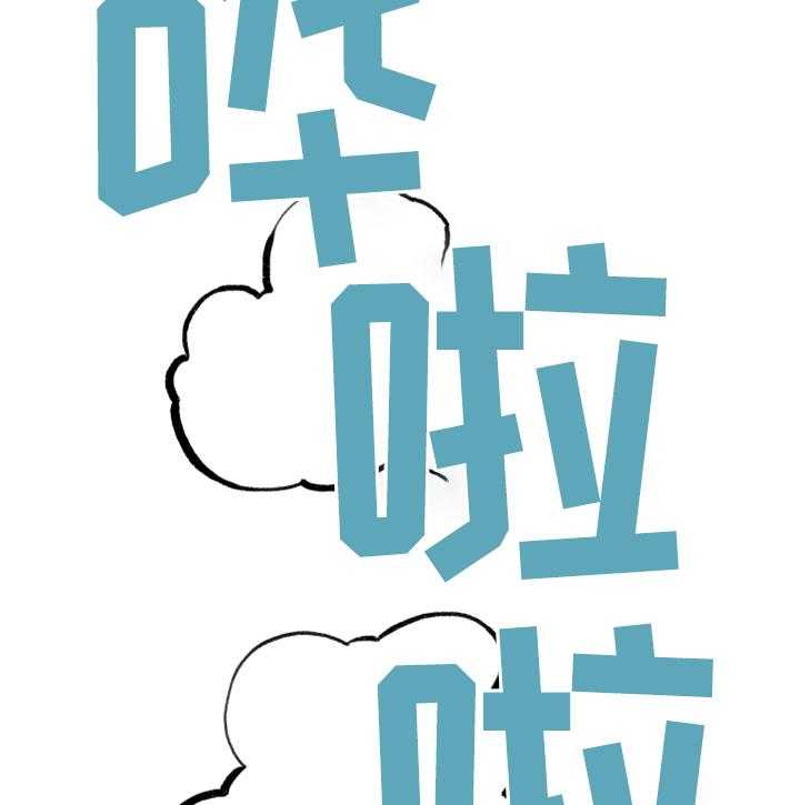 《寄宿旅馆》第35话 35_进来! 第2页